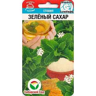 Стевия Зеленый сахар Стевия Зеленый сахар
