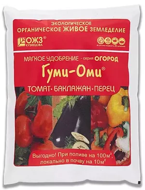 Гуми-Оми Томат, баклажан