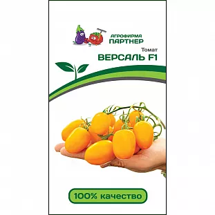 Семена Томат Версаль F1