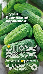 Семена Огурец Парижский корнишон