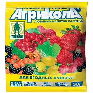Агрикола-8 для ягод Агрикола-8 для ягод