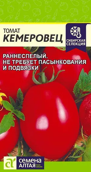 Семена Томат Кемеровец Семена Томат Кемеровец