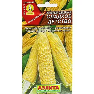 Кукуруза сахарная Сладкое детство