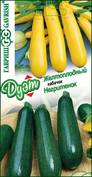 Семена Кабачок Желтоплодный + Негритенок серия Дуэт Семена Кабачок Желтоплодный + Негритенок серия Дуэт