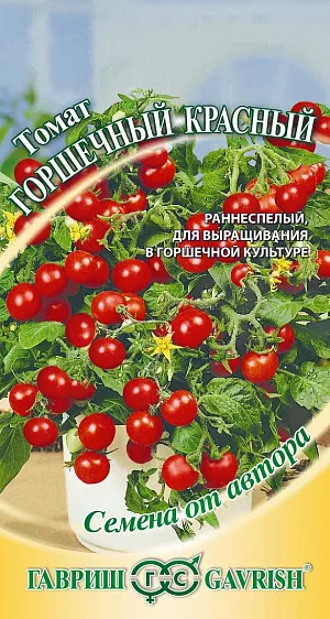 Семена Томат Горшечный красный Семена Томат Горшечный красный