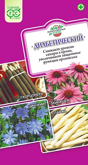 Лекарственный огород "Диабетический"