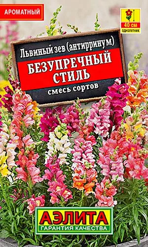 Семена Львиный зев "Безупречный стиль".<br>
Шикарная крупноцветковая смесь, радующая красотой на протяжении всего сезона. Идеальна для контейнеров и переднего плана цветников. Подходит для срезки. Не требует сложного ухода, удается даже у новичков в цветоводстве.