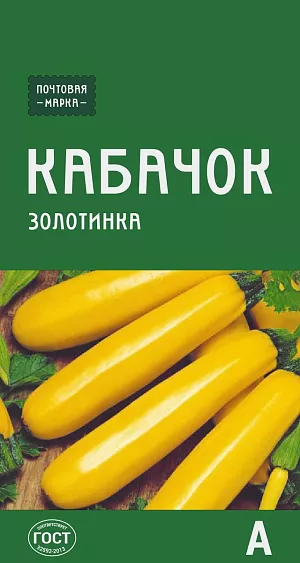 Семена Кабачок Золотинка Семена Кабачок Золотинка