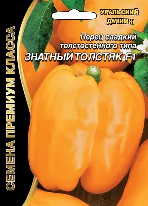 Семена Перец сладкий Знатный толстяк F1