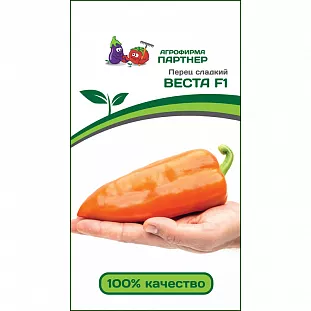 Семена Перец сладкий Веста F1