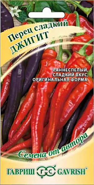 Семена Перец сладкий Джигит