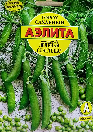 Горох овощной Зеленая сластена