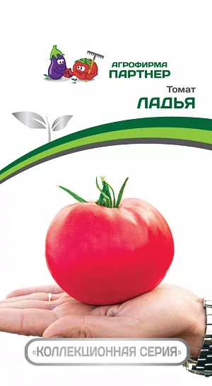 Семена Томат Ладья