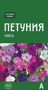 Семена Петуния ампельная (смесь)