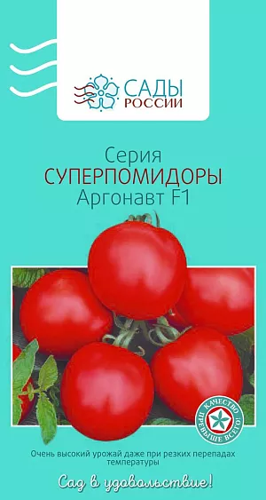 Семена Томат Аргонавт F1 Семена Томат Аргонавт F1