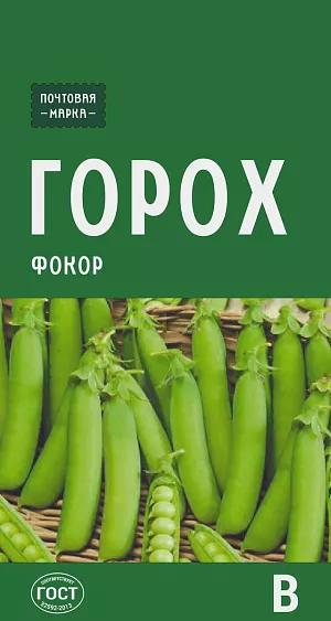 Семена Горох Фокор Семена Горох Фокор