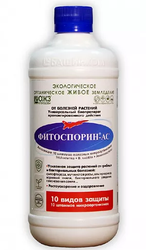 Фитоспорин-АС