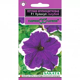 Семена Петуния Хулахуп голубой крупноцветковая F1