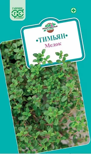 Семена Тимьян ползучий (чабрец) Медок Семена Тимьян ползучий (чабрец) Медок