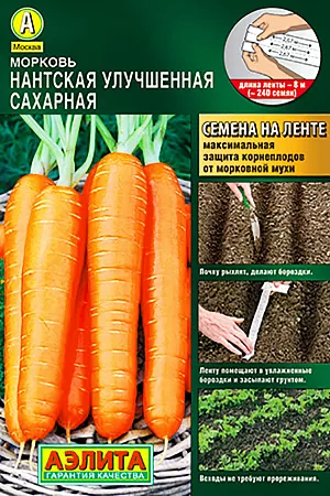 Семена Морковь Нантская улучшенная сахарная (лента) Семена Морковь Нантская улучшенная сахарная (лента)
