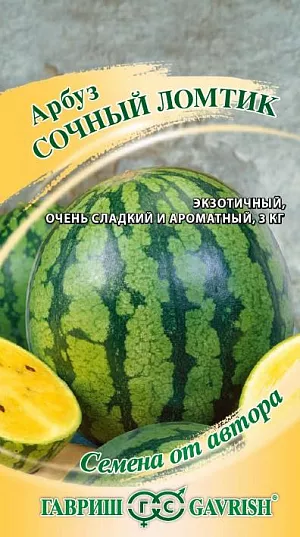 Семена Арбуз Сочный ломтик
