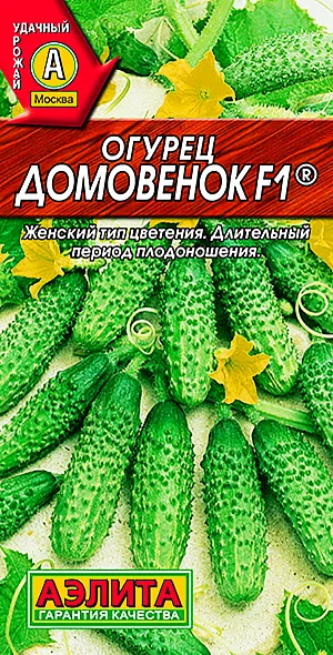 Семена Огурец Домовенок F1 Семена Огурец Домовенок F1