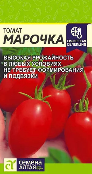 Семена Томат Марочка Семена Томат Марочка