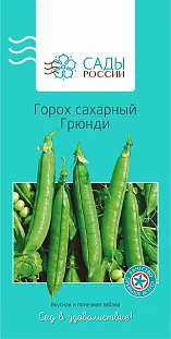 Горох Грюнди 18шт Горох Грюнди 18шт