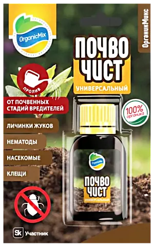 Органик Микс Почвочист универсальный Органик Микс Почвочист универсальный