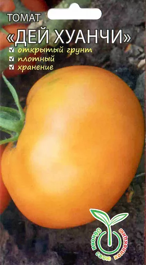 Семена Томат Дей Хуанчи Семена Томат Дей Хуанчи