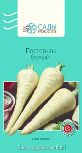 Семена Пастернак Белый 1гр Семена Пастернак Белый 1гр