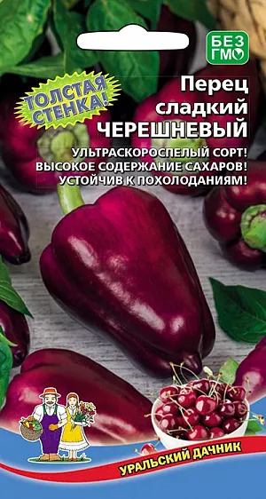 Семена Перец сладкий Черешневый