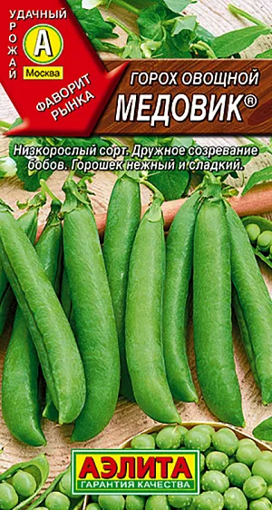Семена Горох овощной Медовик