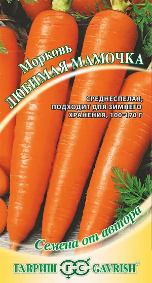 Семена Морковь Любимая мамочка Семена Морковь Любимая мамочка