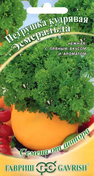 Семена Петрушка кудрявая Эсмеральда Семена Петрушка кудрявая Эсмеральда