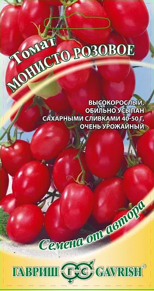 Семена Томат Монисто розовое