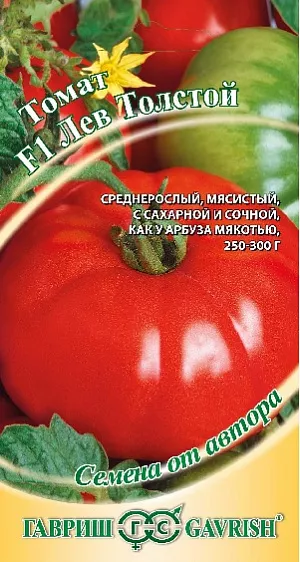 Семена Томат Лев Толстой F1