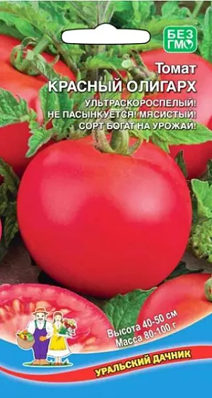 Семена Томат Красный олигарх