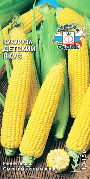 Семена Кукуруза Детский вкус Семена Кукуруза Детский вкус