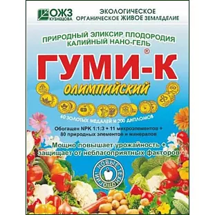 Гуми-30 М Олимпийский Гуми-30 М Олимпийский