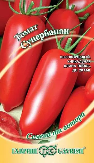 Семена Томат Супербанан