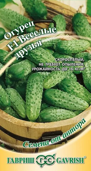 Семена Огурец Веселые Друзья F1