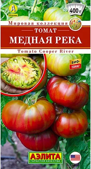 Семена Томат Медная река Семена Томат Медная река
