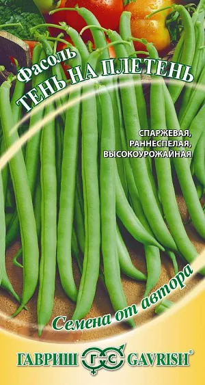 Семена Фасоль Тень на плетень
