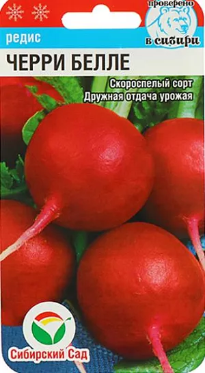 Семена Редис Черри белле Семена Редис Черри белле