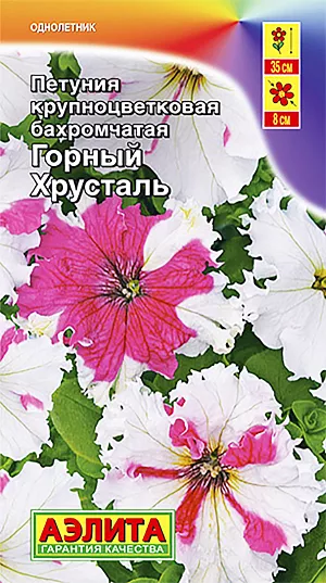 Семена Петуния Горный хрусталь.
Очаровательная петуния с оригинальными крупными цветками диаметром 6-8 см. Кусты компактные, высотой 30-35 см. Цветение обильное в течение всего сезона. Идеально подходит для контейнерного декора балконов и террас. Хорошо удается в садовых цветниках. Агротехника. Посев семян на рассаду. Семена в гранулах! Гранулы располагают на поверхности почвы, не заделывая их, хорошо увлажняют из распылителя. При попадании влаги на гранулу оболочка должна раствориться. Посевы накрывают стеклом для сохранения постоянной влажности до полных всходов. Февральским посевам требуется дополнительная подсветка. Сеянцы пикируют в фазе одного-двух настоящих листьев. В фазе пяти-шести листьев проводят формирующую прищипку. Рассаду высаживают в открытый грунт, когда минует угроза заморозков.