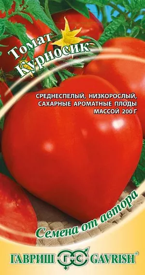 Семена Томат Курносик