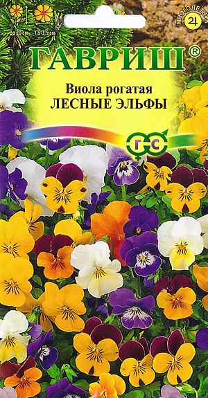 Семена Виола Лесные эльфы рогатая.
Многолетнее растение, образующее компактные кустики высотой до 20 см, усыпанные миниатюрными цветками различных оттенков. Размножается семенами и делением куста. От посева до начала цветения проходит 10-13 недель. Рост начинается при 6-8 °C, оптимальная температура для развития растений 16-18 °C, однако переносит кратковременные заморозки. Предпочитает легкую почву. Благодаря достаточно мелким размерам цветка (диаметр 1,5-3,5 см) и обильному цветению – одновременно на кустике распускается до 60 цветков - растение идеально подходит для создания цветочного ковра. Цветет с мая по сентябрь. При длительном выращивании наблюдается обильный самосев. Семена можно высевать ранней весной и осенью, предпочтительнее с 10 августа по 10 сентября. После укоренения листовые розетки обрезают, удаляя цветоносы. Виола рогатая предпочитает умеренные температуры, поэтому ее рекомендуется высаживать в полутени, либо в комбинации с более высокими растениями, защищающими от перегрева. Отлично смотрится на полутенистой альпийской горке. Используют также как выгоночную горшечную культуру.