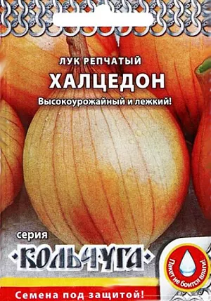 Семена Лук репчатый Халцедон Семена Лук репчатый Халцедон