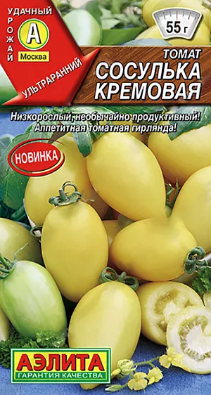 Семена Томат Сосулька кремовая